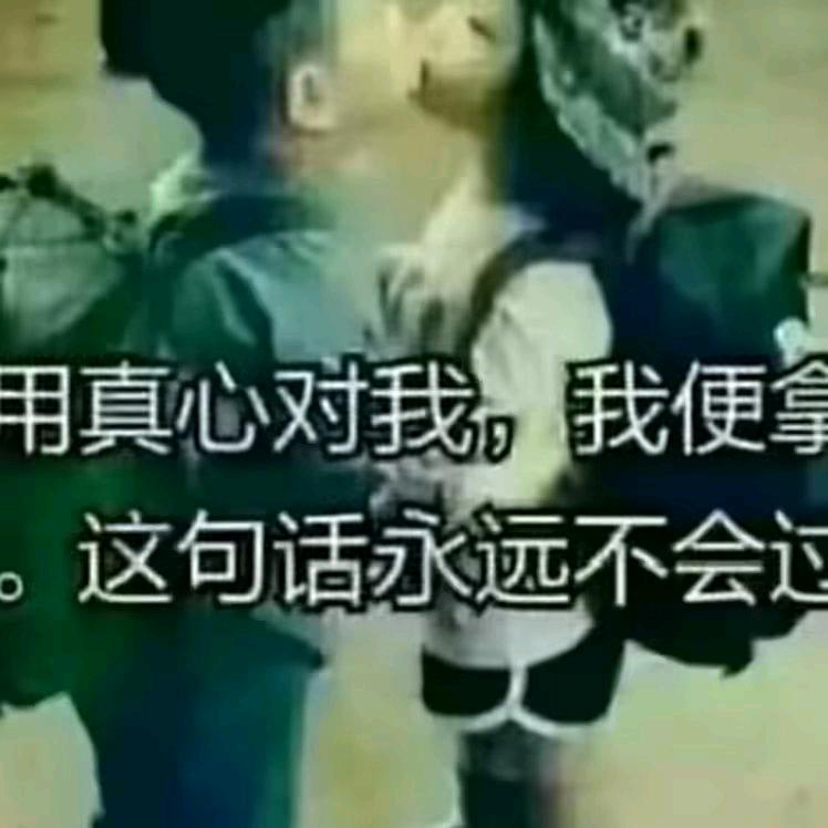 残疾回歌儿