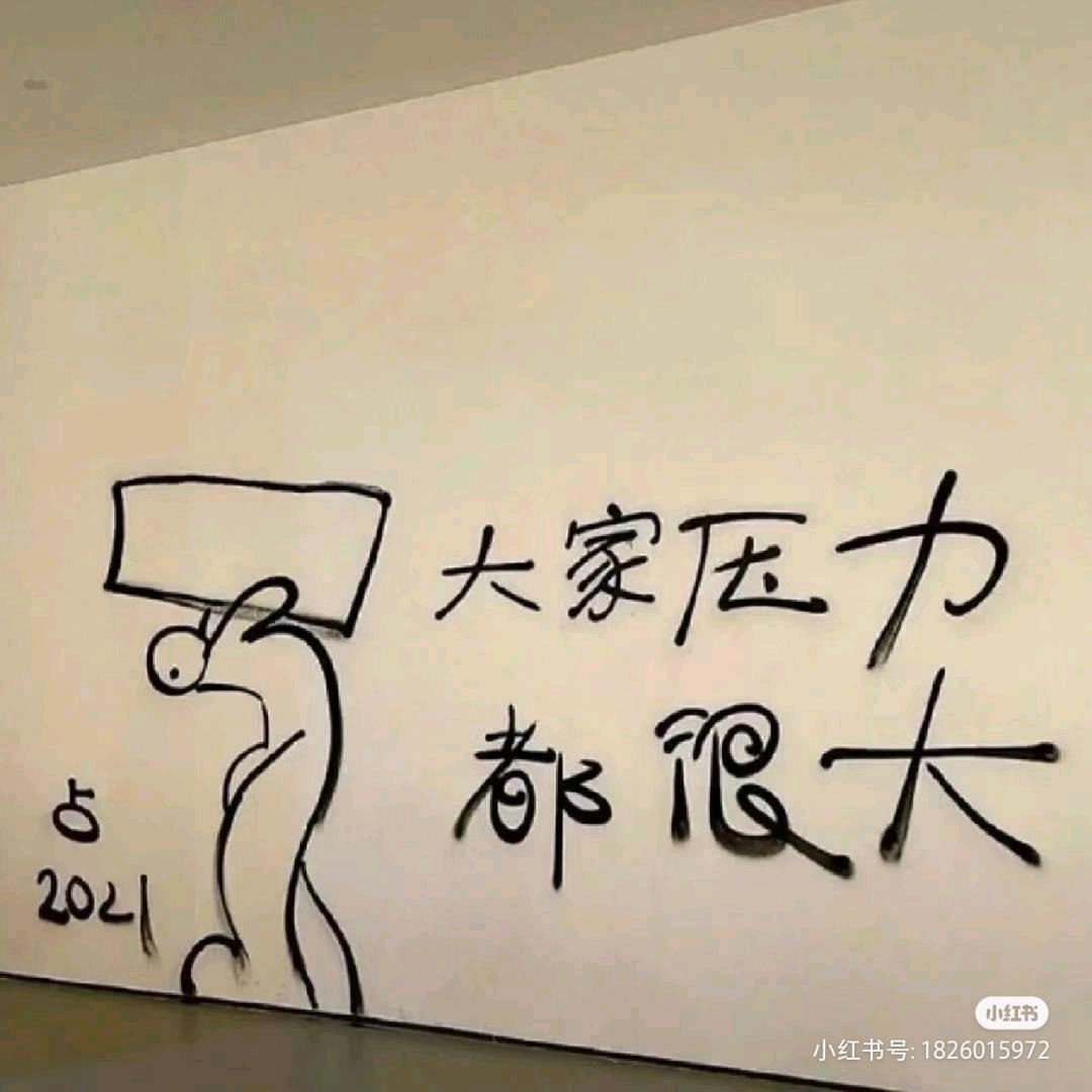 油炸酱爆子