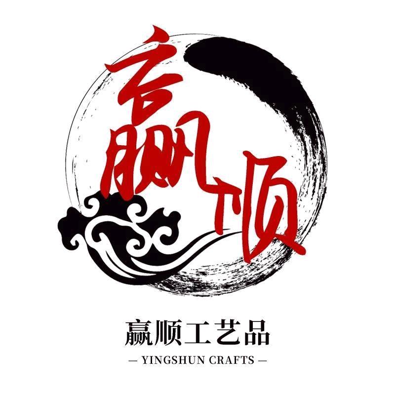 曹县赢顺工艺品有限公司