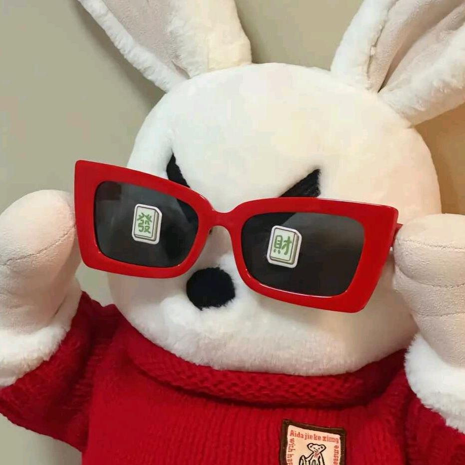 🌟🌟✨✨🖕🏼万事皆因缘(元)🤜