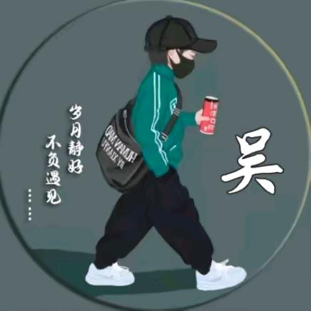 小吴水果