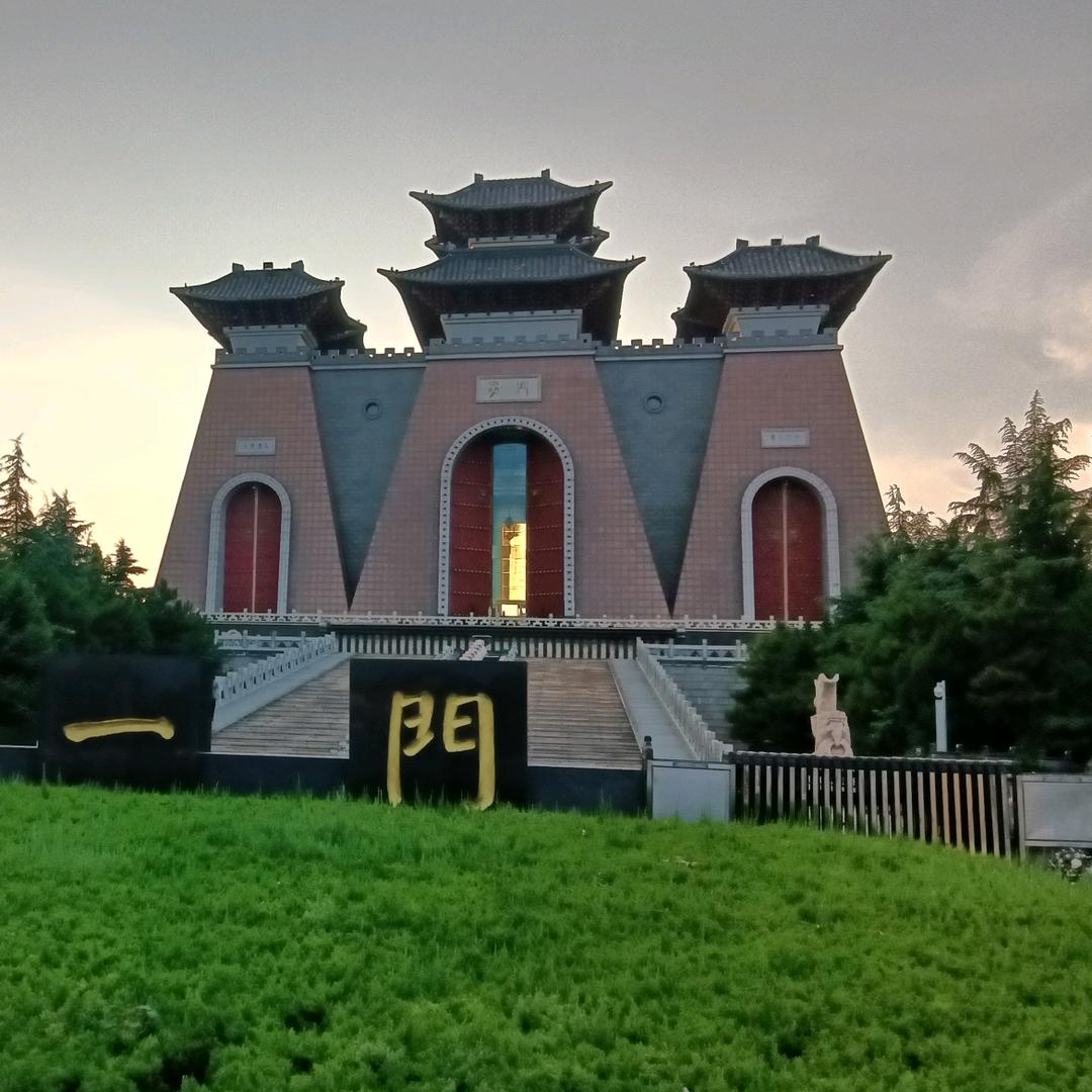 杨子
