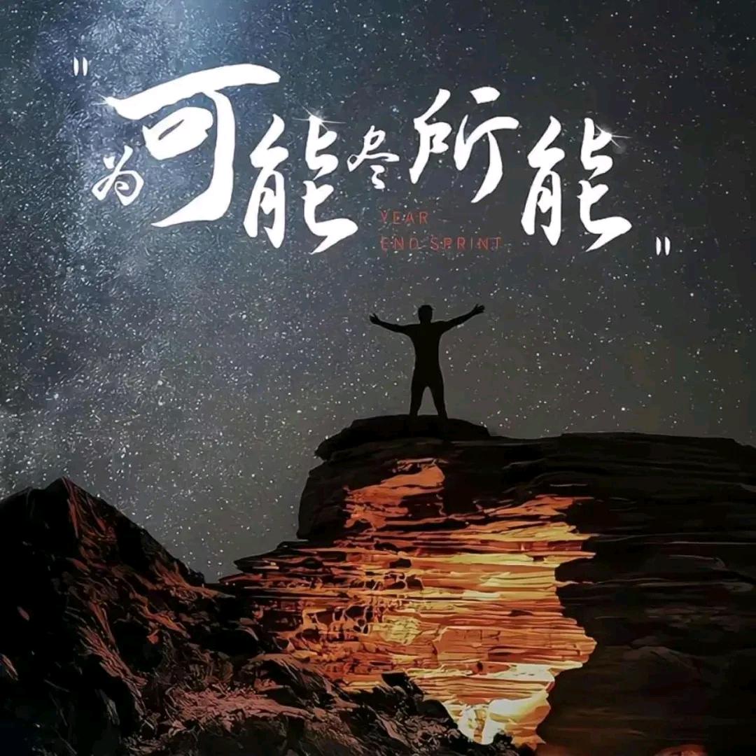 繁华落尽