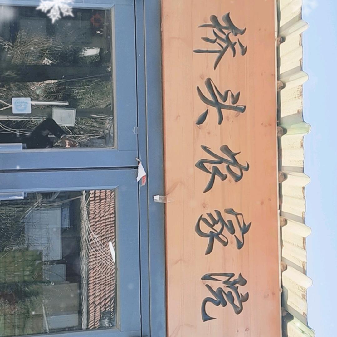 鸡祥富桂