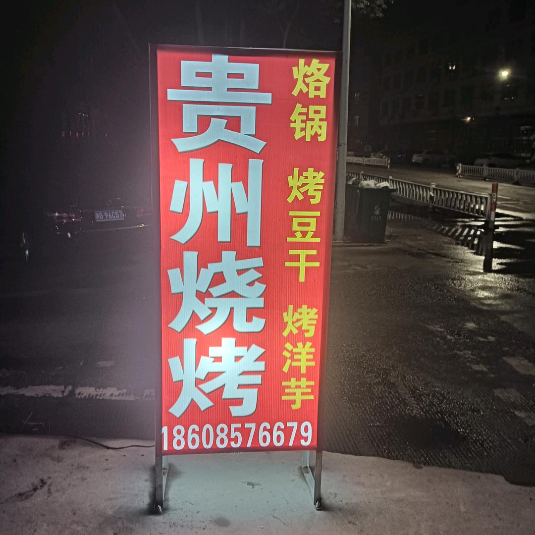 你去哪里了平儿