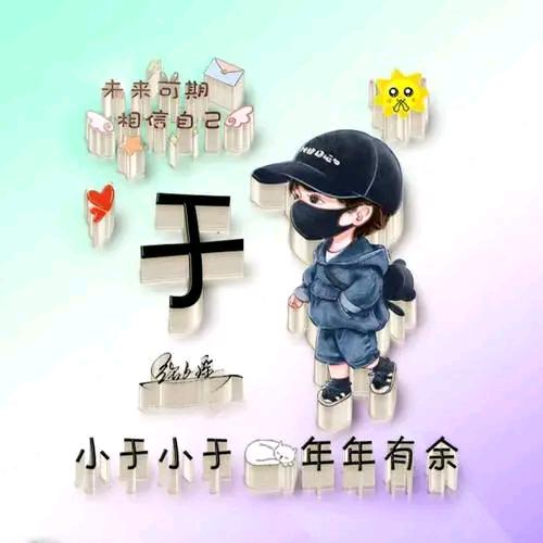 .《阳光快乐》🍎🍎