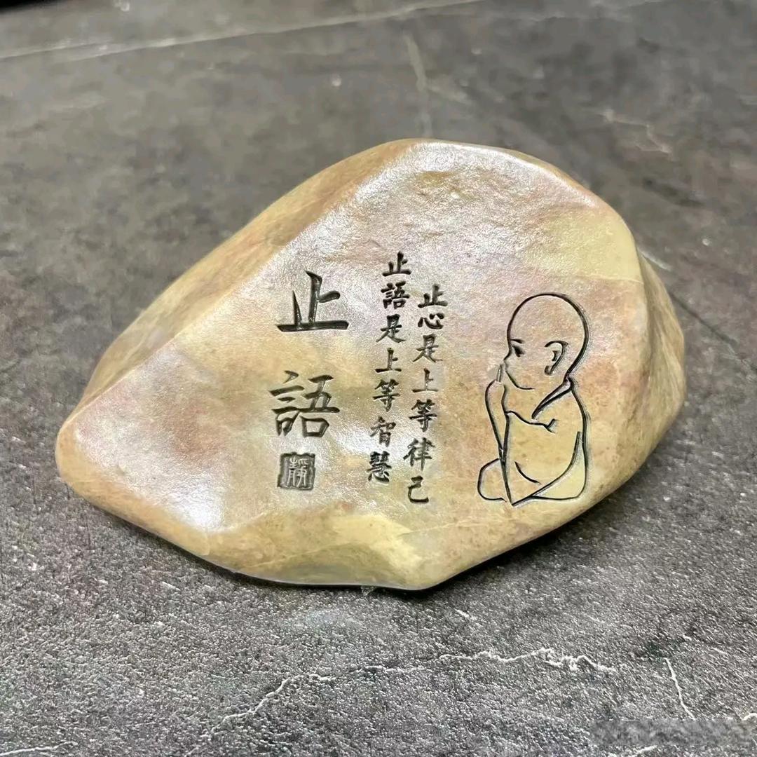 ⚡️空✨️💖☀️树💫