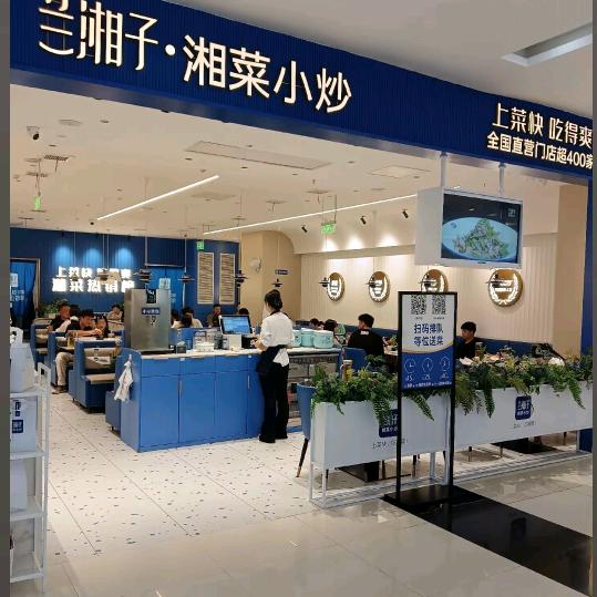 盐城队（苏超联赛）