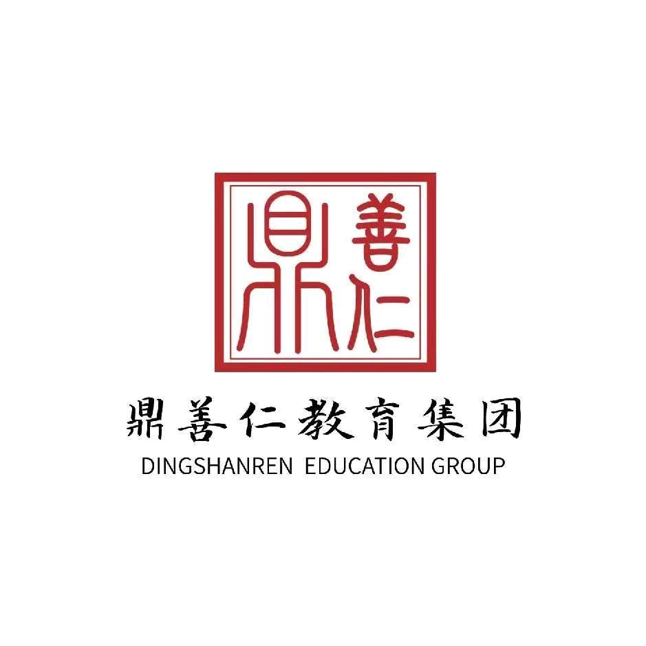 鼎典 渡你公考老师~课程老师