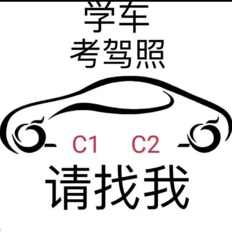 @李貌吗你...