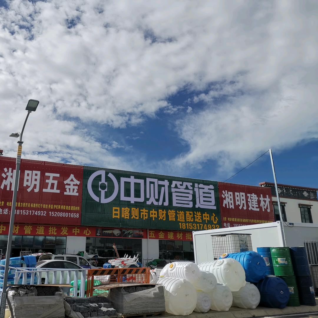 @湘明五金建材
