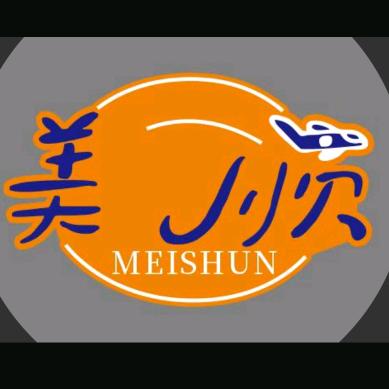 名利双收
