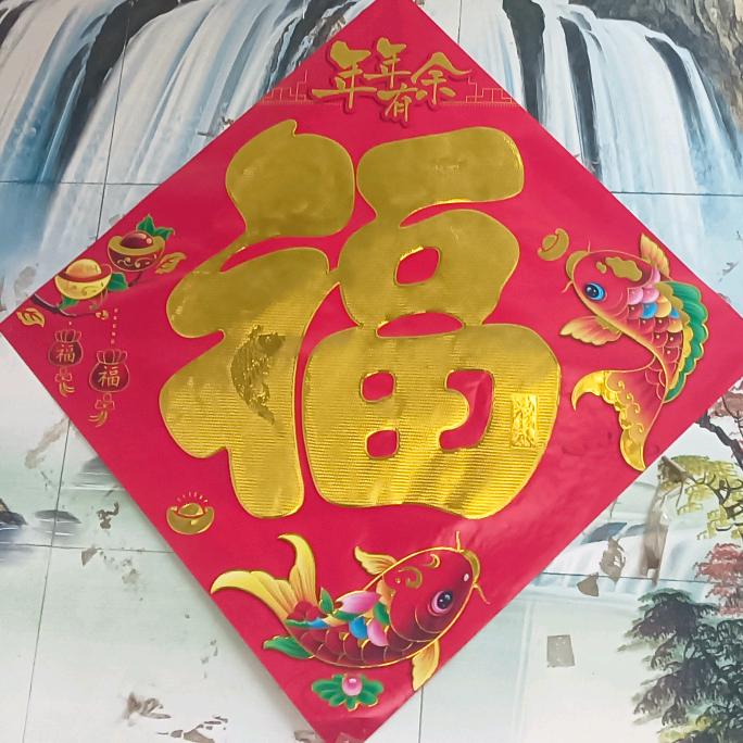 爱一生一世