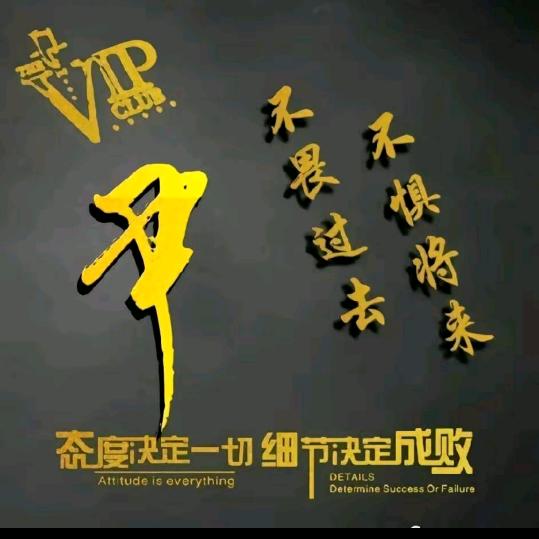 旺家家政服务中心