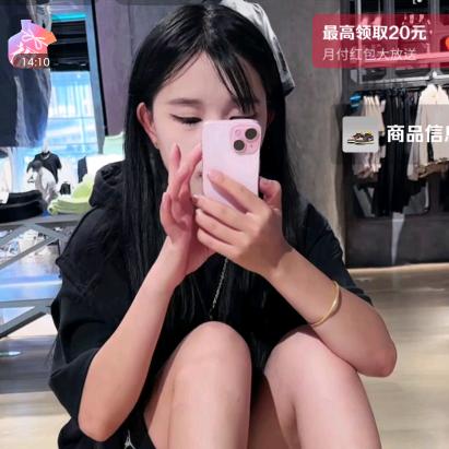 合生汇