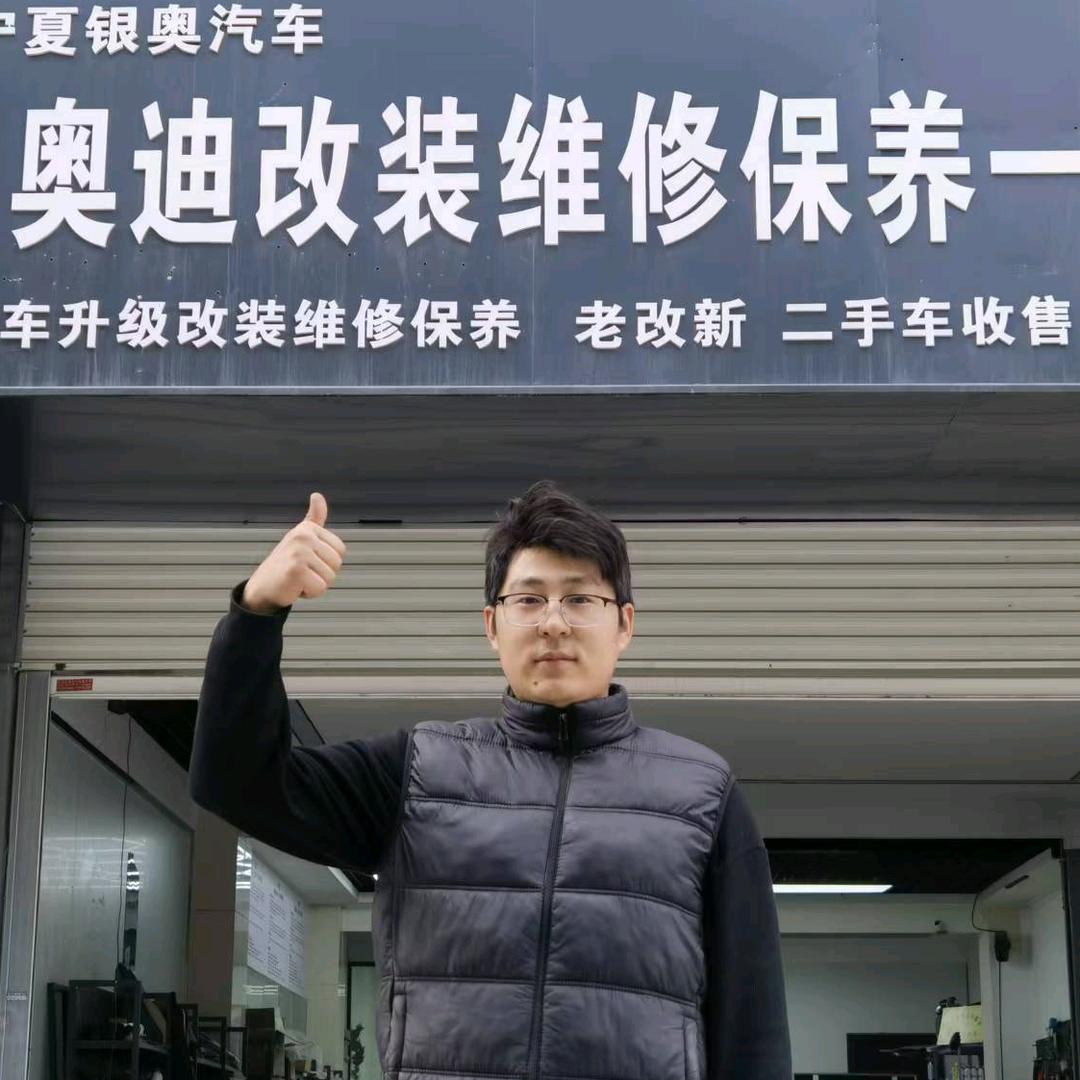 银奥车改（张院长）