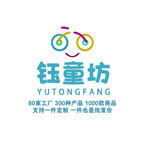 钰童车业