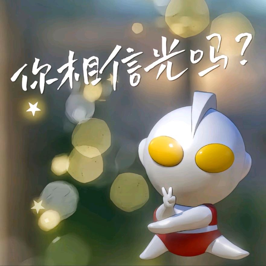 奥特曼打怪兽