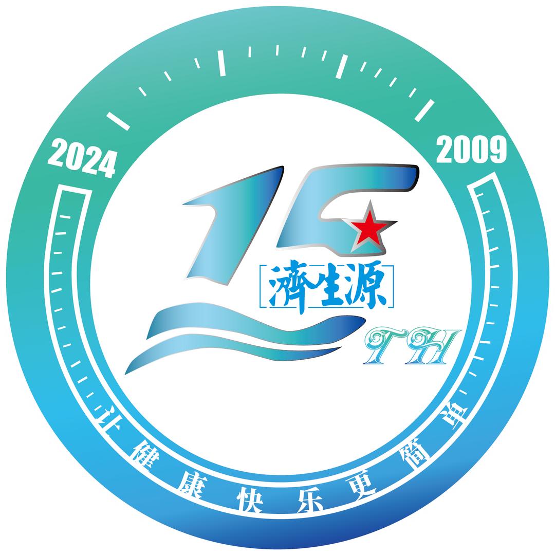 济生源膳食营养