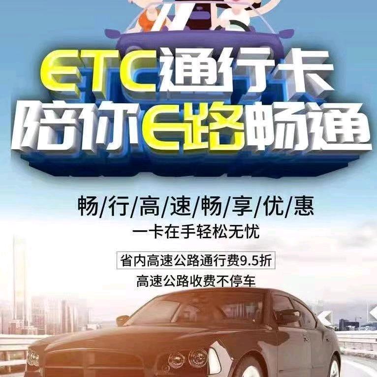 自由人