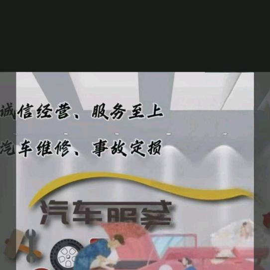 害羞草