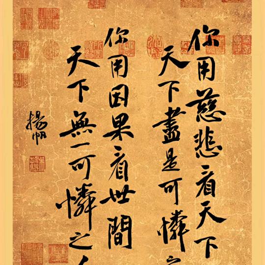 北京医大叔