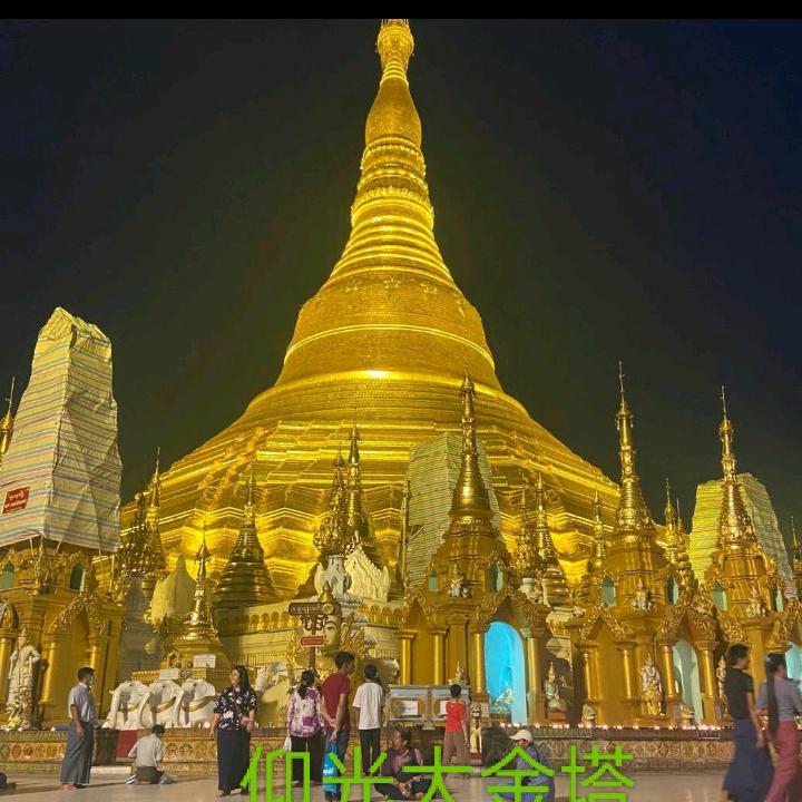 (贵州人在缅甸)