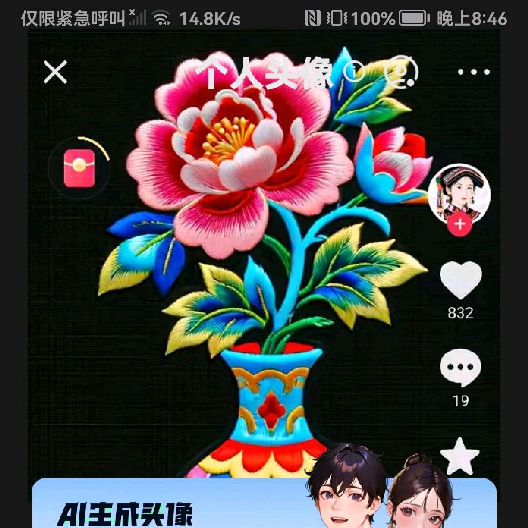 宝中宝