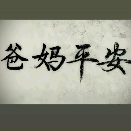 (づ￣3￣)づ╭❤～00后的装机小伙子