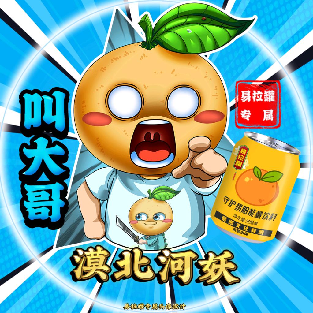江子蔓哥