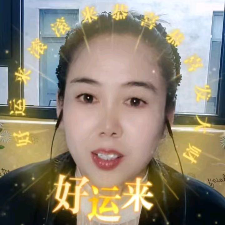 快乐字幕梅花🇨🇳