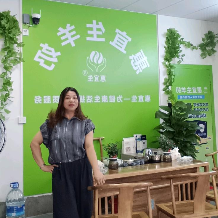 留车惠宜生羊奶总店