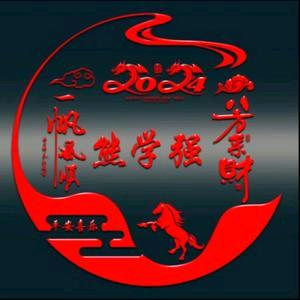 丰阳三哥