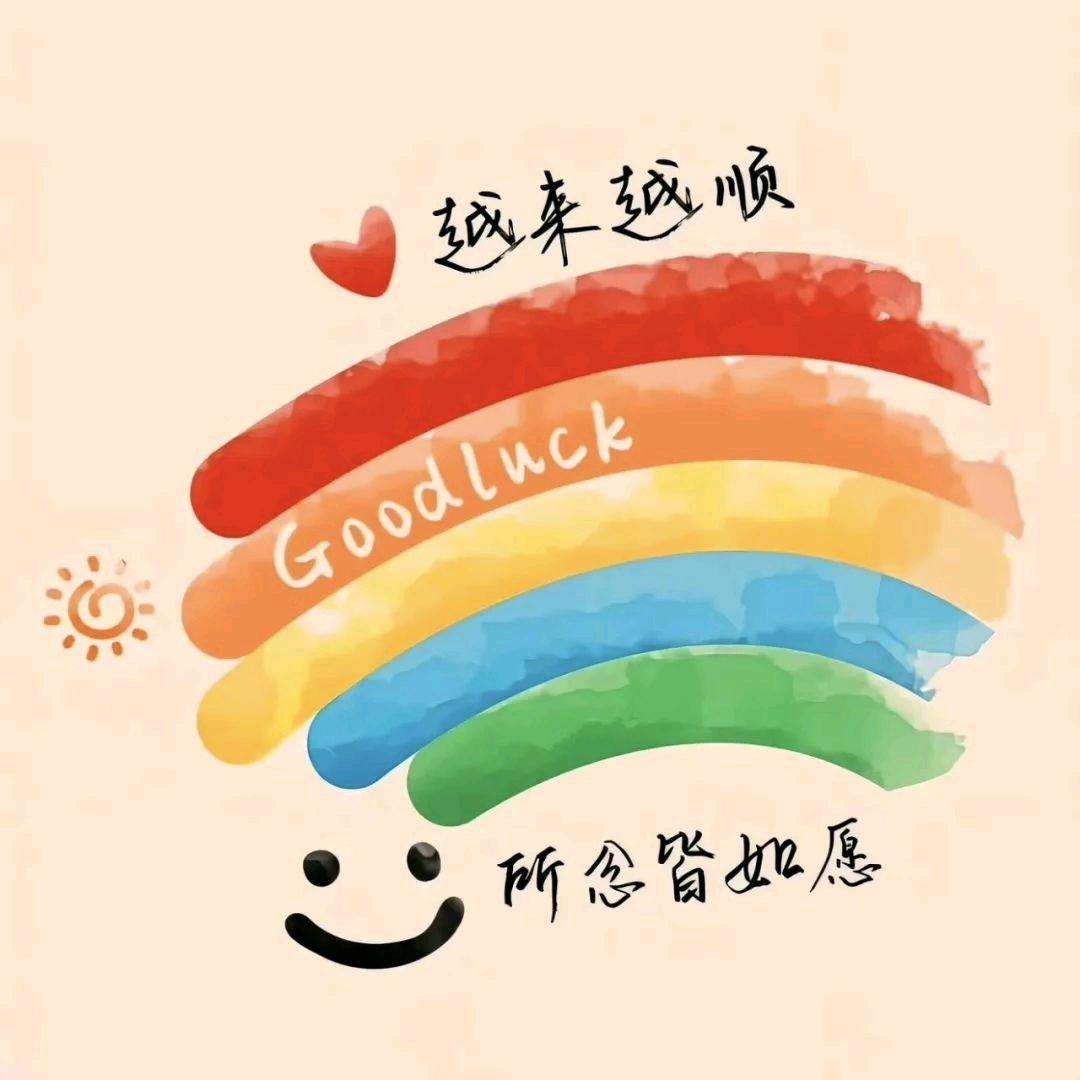 小高好物分享