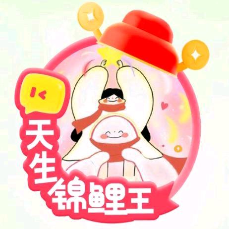 是糖葫芦吖🍡