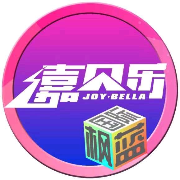 开心季嘉贝乐电玩城（枫蓝国际购物中心店）