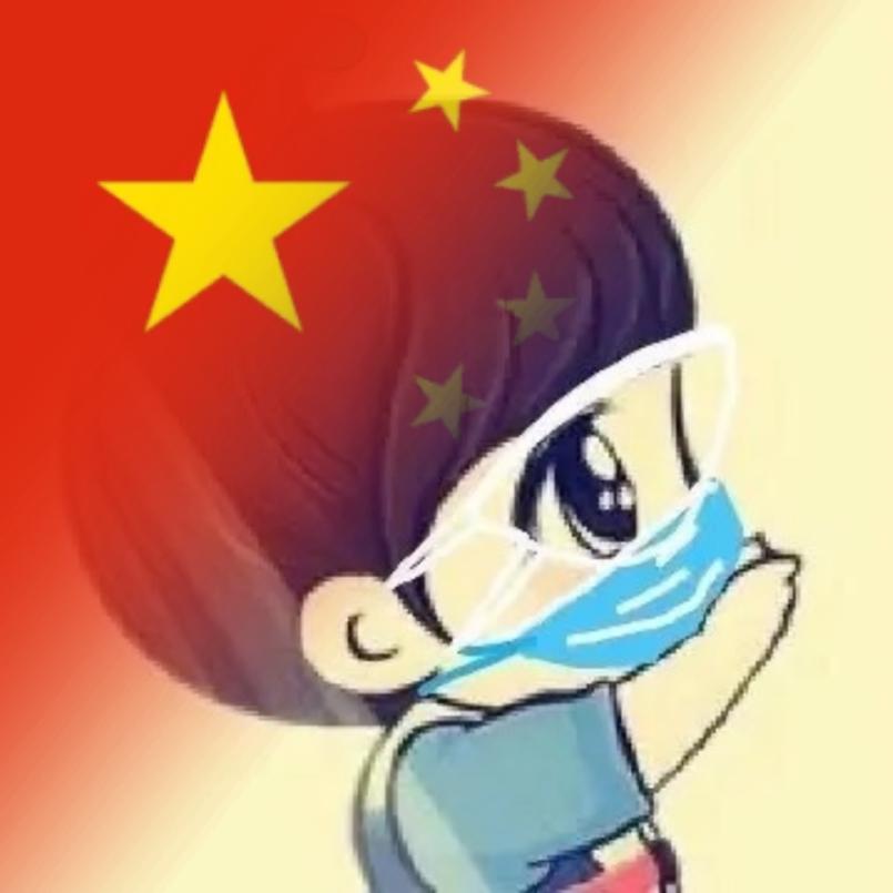 苏 苏