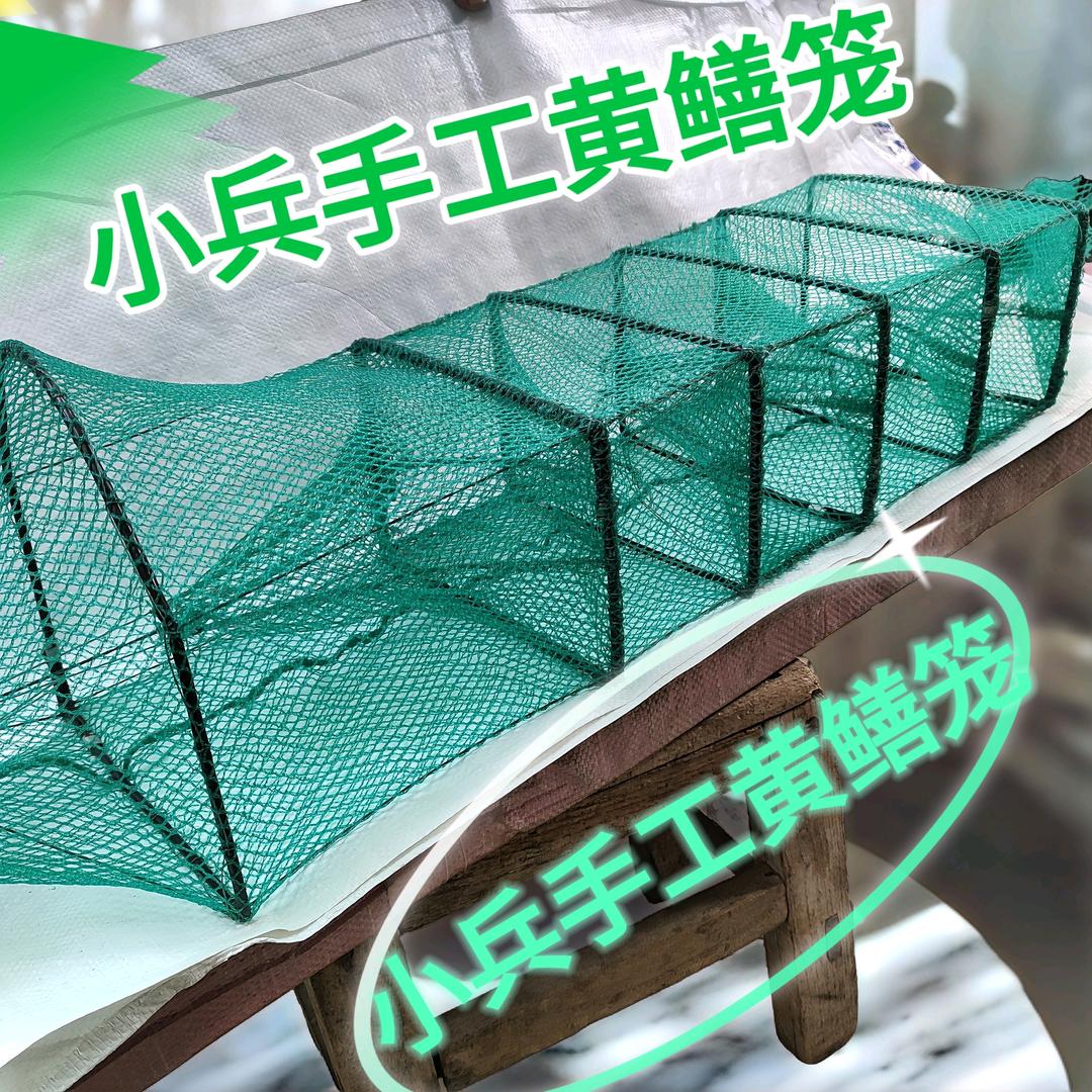 小兵手工黄鳝笼