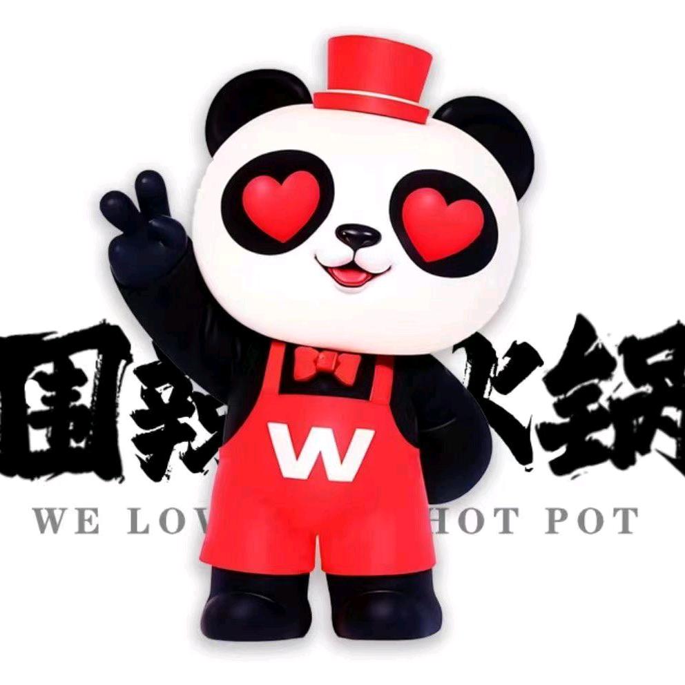 淄博围辣小火锅