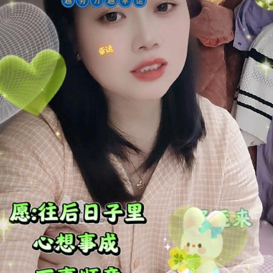 荣❤❤❤💝💝💝