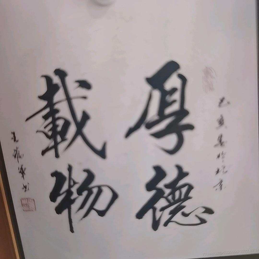 张建国：
