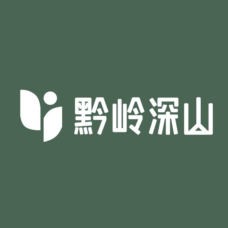 黔岭深山