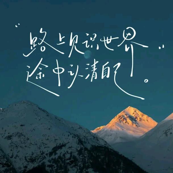 @  金悦诚蓄电池 程先生