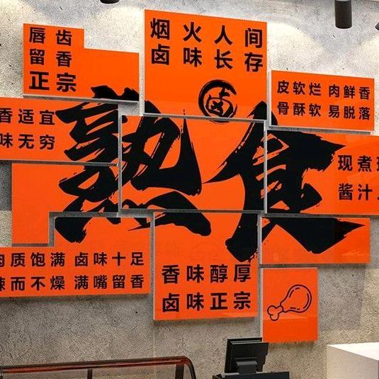 小刘批发