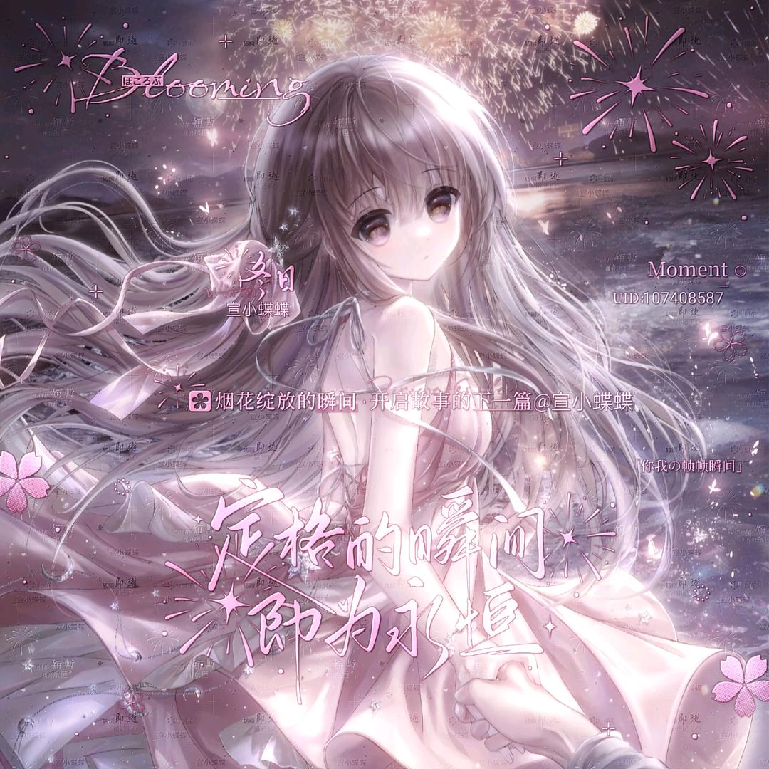 舞幻