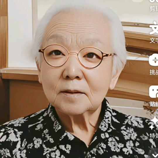 流泪的飞哦