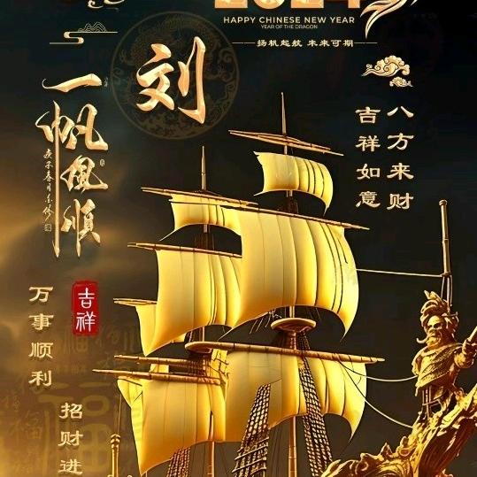 小的