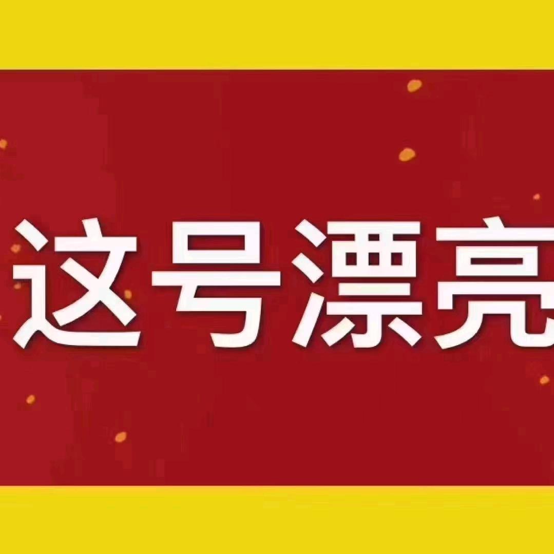 枣庄数字文化爱好者