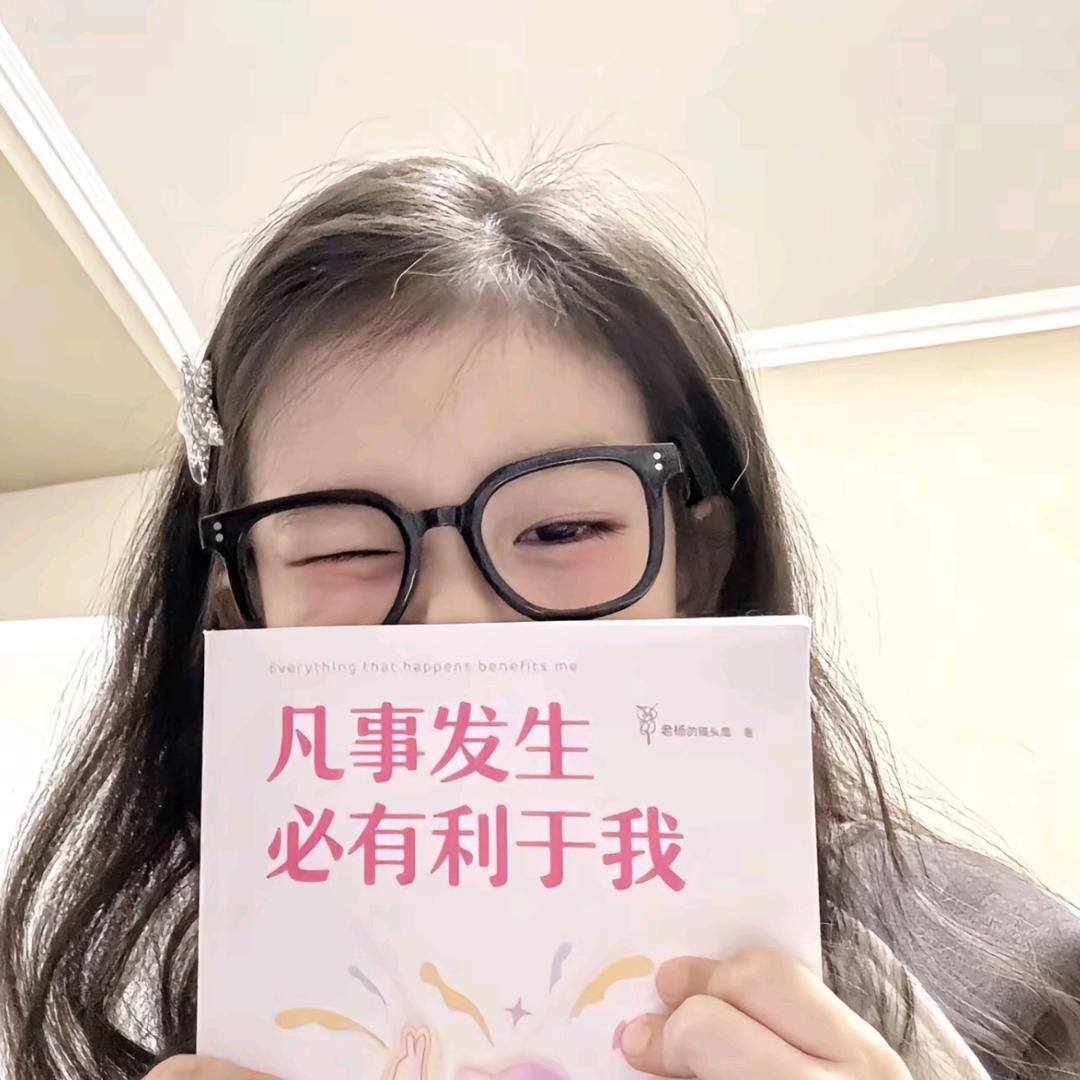 7不7蛋挞