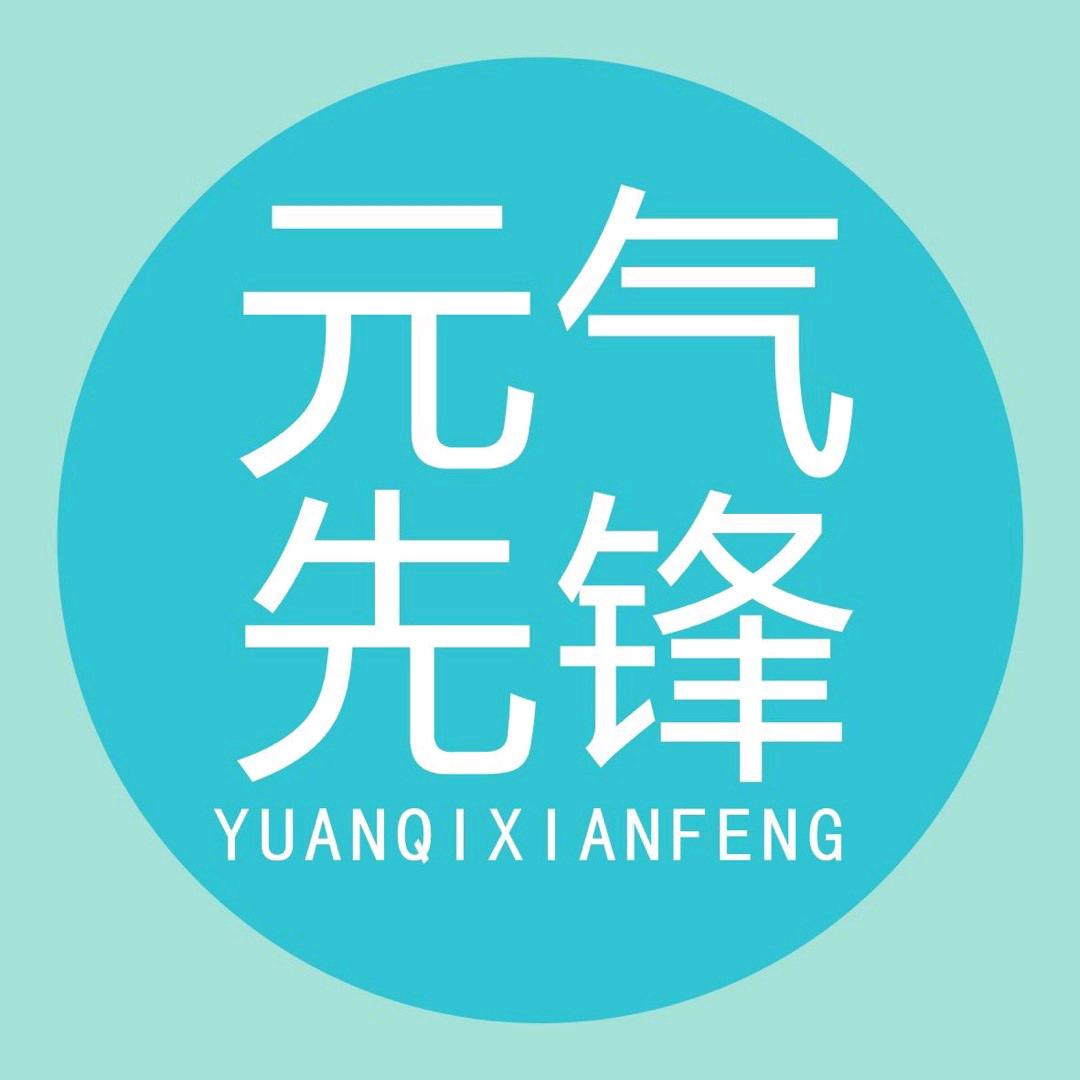 华夏水务，元气先锋